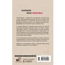 Жажда жизни — фото, картинка — 15