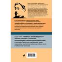 Яков Перельман. Занимательная физика. Занимательная астрономия. Живая математика — фото, картинка — 20