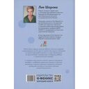 Энциклопедия детской безопасности — фото, картинка — 1