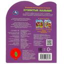 Пушистые малыши — фото, картинка — 4