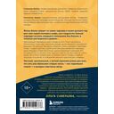 Лисы не строят нор — фото, картинка — 20