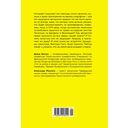 Кто владеет словом? Авторское право и бесправие — фото, картинка — 21