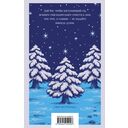 Новогодние истории. Русская классика — фото, картинка — 20