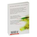 Каменный убийца — фото, картинка — 26