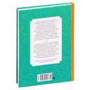 Волшебник Изумрудного города — фото, картинка — 9