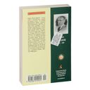 Белая гвардия — фото, картинка — 31