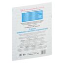 16 уроков правильного и красивого соединения букв — фото, картинка — 4