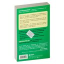 50 полезных пищевых привычек — фото, картинка — 46