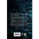 Дремлющий дом — фото, картинка — 15