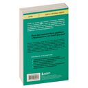 Нет значит нет — фото, картинка — 12