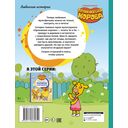 Ягодный пирог — фото, картинка — 6