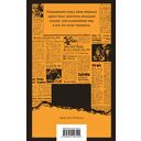 Выжили только влюбленные — фото, картинка — 13