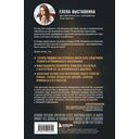 Ревматология в лицах. Как болезни меняли судьбы великих — фото, картинка — 16