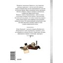 Смерть в Средневековье. Сражения с бесами, многоглазые ангелы и пляски мертвецов — фото, картинка — 1