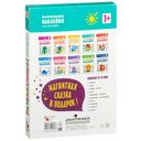 Развивающие наклейки для малышей. Комплект из 10 книг — фото, картинка — 9