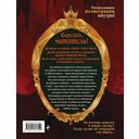 Страшные сказки Disney — фото, картинка — 19