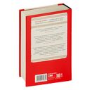 Аларих, король вестготов: падение Рима глазами варвара — фото, картинка — 26