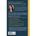 Создаю. Деньги. Легко. Твой новый финансовый уровень — фото, картинка — 21
