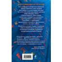 Гигахрущ — фото, картинка — 1