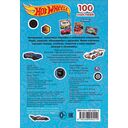 Альбом наклеек. Hot Wheels — фото, картинка — 4
