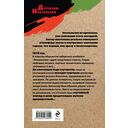 Запретная связь — фото, картинка — 16