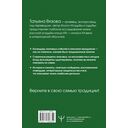 Жизнь русской усадьбы — фото, картинка — 1