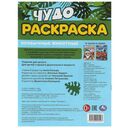 Необычные животные — фото, картинка — 4