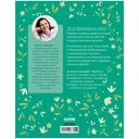 Дедушкины сказки для чтения перед сном — фото, картинка — 12