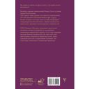 Северная Америка. Краткая история с иллюстрациями — фото, картинка — 1