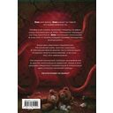 Голоса извне. Они уже тут — фото, картинка — 1