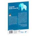 PostgreSQL. Основы языка SQL — фото, картинка — 27