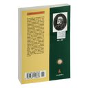 Путешествие к центру Земли — фото, картинка — 26