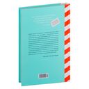 Кругосветный атлас маяков: от архитектурных решений и технического оснащения до вековых тайн и легенд — фото, картинка — 8
