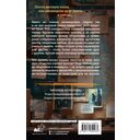 Отдел примирившихся врагов — фото, картинка — 13