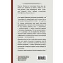Психиатрия для самоваров и чайников — фото, картинка — 1
