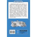 Подарок из прошлого — фото, картинка — 1