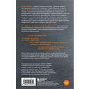 Я – Сания. История сироты: в поисках утраченной мамы — фото, картинка — 20