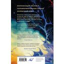 Семиозис — фото, картинка — 14