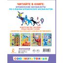 Бременские музыкаты — фото, картинка — 1