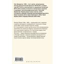 Нормальный как яблоко — фото, картинка — 1