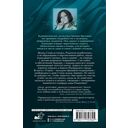 Танго северного ветра — фото, картинка — 1