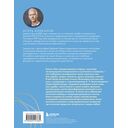 Как отредактировать карму. 