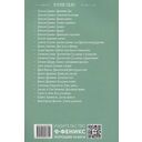 Баранкин, будь человеком! — фото, картинка — 1