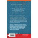 Цугуми — фото, картинка — 15