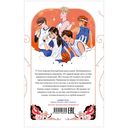 Золушка из гетто — фото, картинка — 22