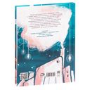 Марта і яе мара пра снег — фото, картинка — 18