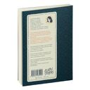 Палома — фото, картинка — 31