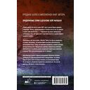 Дорога дьявола — фото, картинка — 16