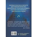 Самый богатый человек в Вавилоне — фото, картинка — 1