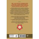 Тюдоры. Незаконные наследники престола — фото, картинка — 1